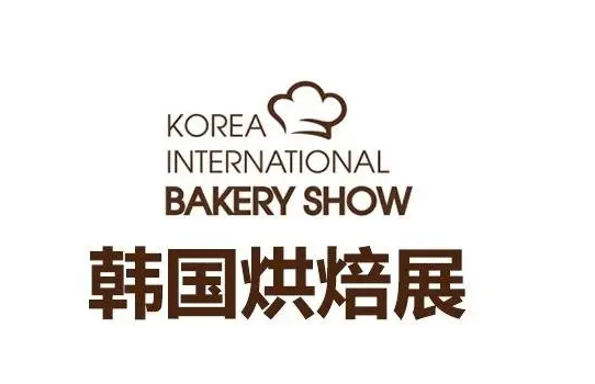 2026 首爾烘焙展:新技術(shù)賦能,烘焙產(chǎn)業(yè)智能化轉(zhuǎn)型加速 2026 首爾烘焙展:新技術(shù)賦能,烘焙產(chǎn)業(yè)智能化轉(zhuǎn)型加速